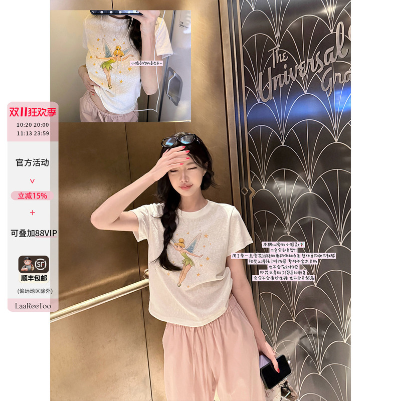 Laareetoo Imported Stretch Fabric Two-Tone Pixie Short-Sleeve T-Shirt for Women, Summer Age-Reducing Versatile Top That Makes You Look Slimmer Laareetoo Imported Stretch Fabric Two-Tone Pixie Short-Sleeve T-Shirt for Women, Summer Age-Reducing Versatile Top That Makes You Look Slimmer