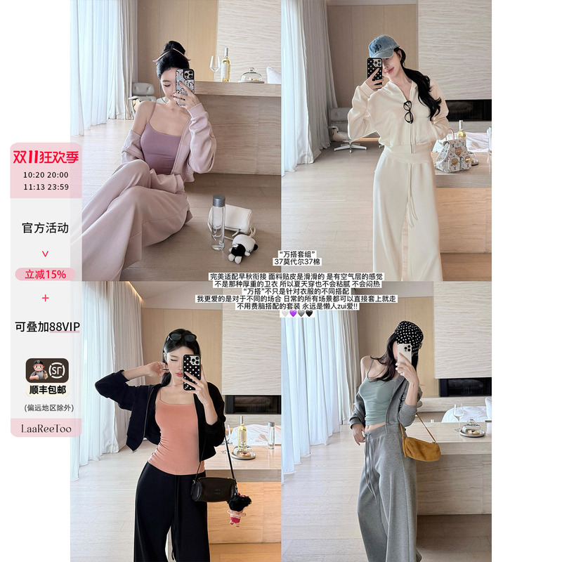 Laareetoo Modal Cotton Hooded Sweatshirt Women's Autumn Top Camisole Casual Pants Versatile Set Laareetoo Modal Cotton Hooded Sweatshirt Women's Autumn Top Camisole Casual Pants Versatile Set