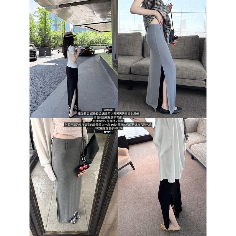 Laareetoo Three-Color Mask Straight Skirt with Slit, Women's Summer Design Long Skirt, Slim Fit and Flattering