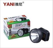 Yani 7322led strong bald light long-range waterproof overhead head-mounted flashlight fishing night fishing lighting mine lamp