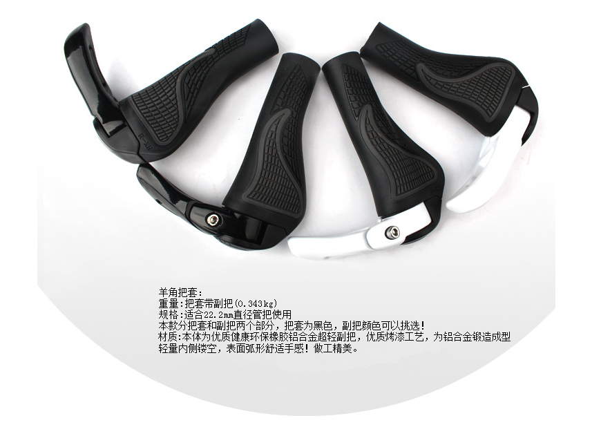 Poignées de vélo - Ref 2337280 Image 52