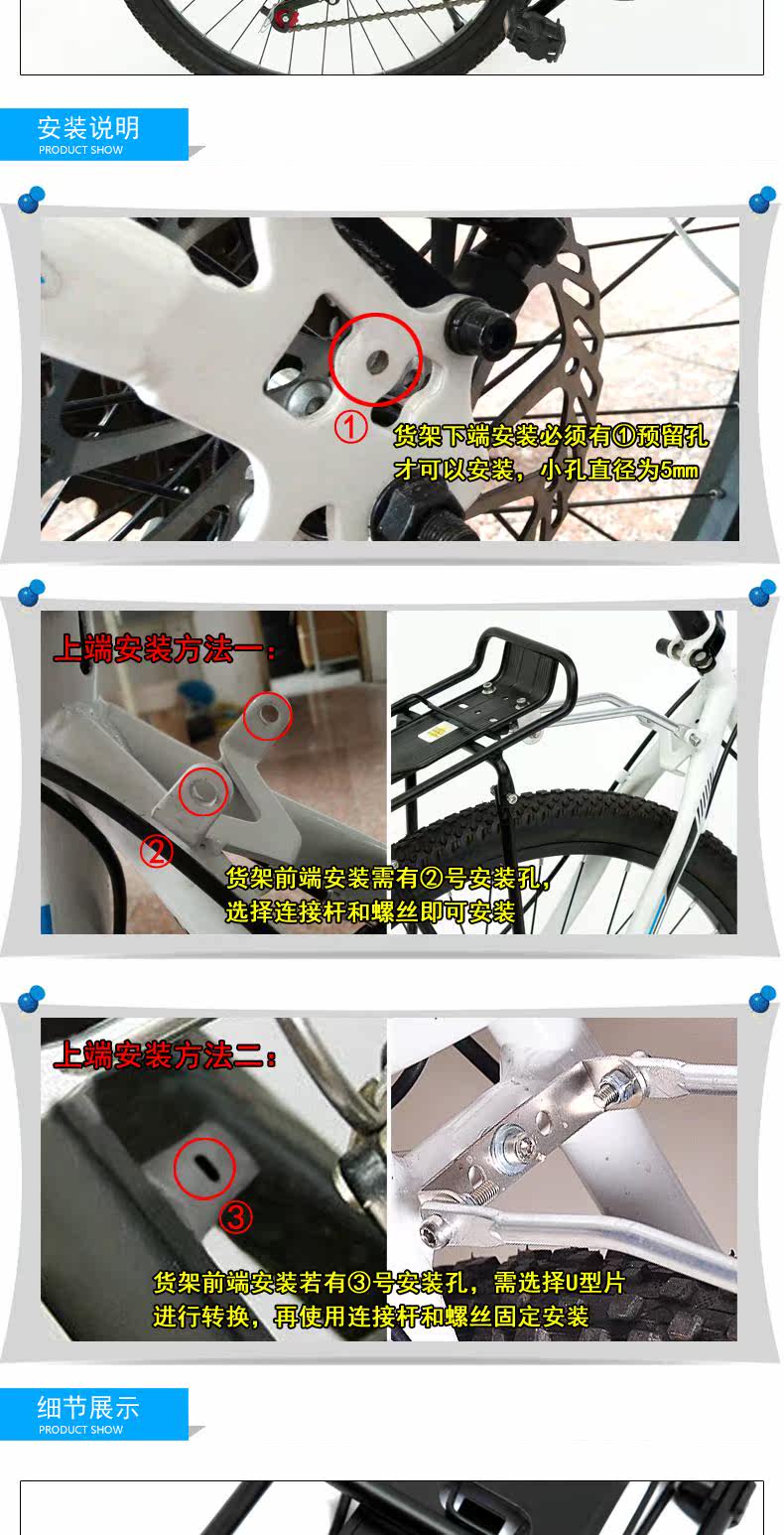 Porte-bagages pour vélo - Ref 2413128 Image 31