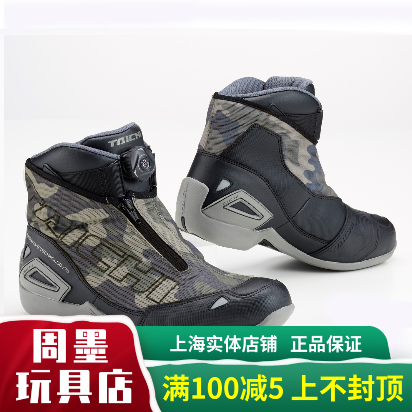 Japan RS-TAICHI RSS008 spring and summer mesh motorcycle anti-fall protective gear knight riding shoes and boots