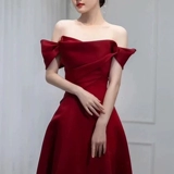 Бордовое вечернее платье для беременных, свадебное платье для невесты, открытые плечи, большой размер