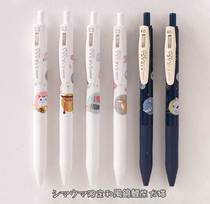 Hefeng limited Japanese zebra zebra jjj15 gel pen SARASA water pen student black pen koi firewood dog