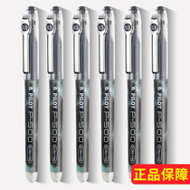  Japan imported pilot Baile P500 gel pen student exam water pen signature black straight liquid bead walking