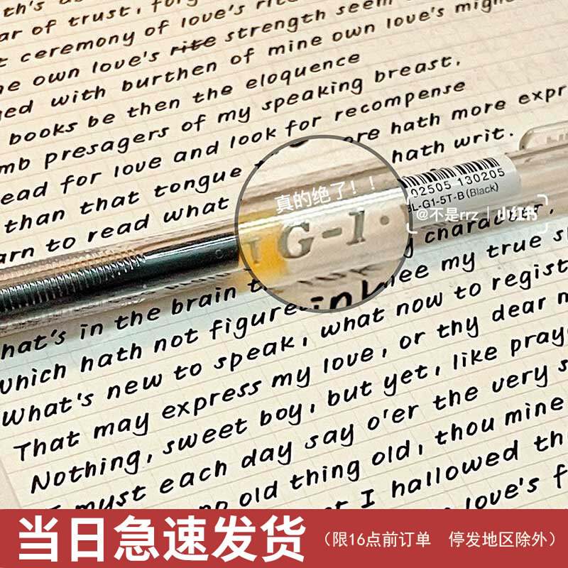 Japan PILOT BAGLE BL-G1-5 Sexual Pen Students use the exam water-based pen stand-in core 0-5mm Brief Joins