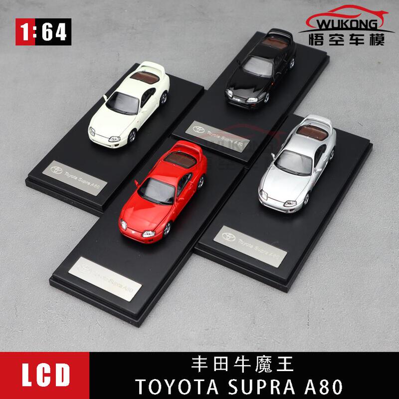 Lcd 1/64 Toyota Supra Speed Demon 4Th Generation Mk4 A80 Alloy Collectible Model Lcd 1/64 Toyota Supra Speed Demon 4Th Generation Mk4 A80 Alloy Collectible Model