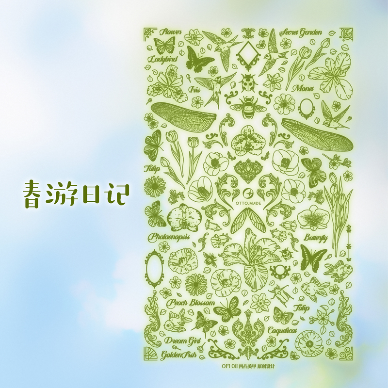 Concave-Convex Nail Art Stamping Plate/Steel Plate "Spring Outing Diary" Spring Flowers Insects Birds Fish Classical Baroque Concave-Convex Nail Art Stamping Plate/Steel Plate "Spring Outing Diary" Spring Flowers Insects Birds Fish Classical Baroque