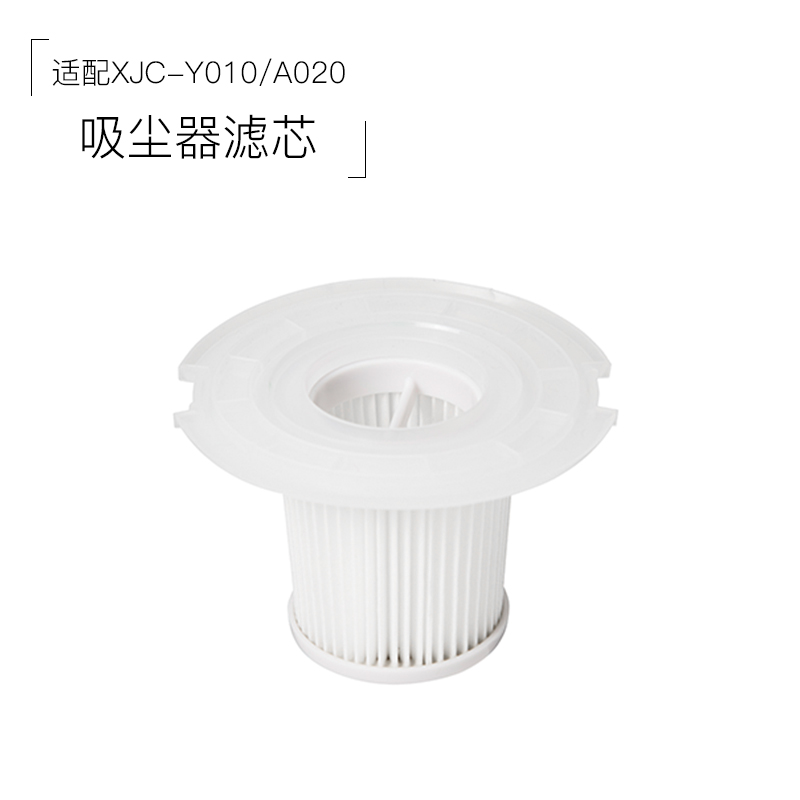 Japan ± 0 plus or minus zero wireless vacuum cleaner XJC-Y010 A020 filter element suction dust machine accessories filter core outer cover