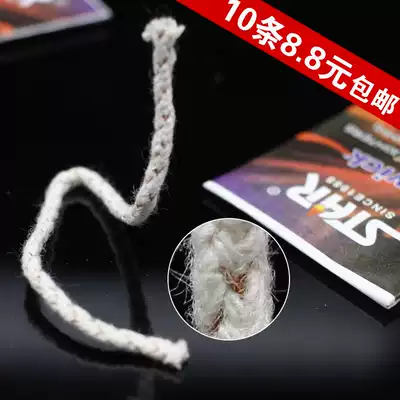 Star star original high-grade grinding wheel kerosene lighter Universal accessories Cotton core wick 10 packs
