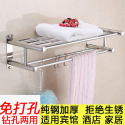 304 Stainless Steel Bath Towel Rack Bathroom Towel Rack Hotel Bathroom Storage Rack Bathroom Pendant Without Punching