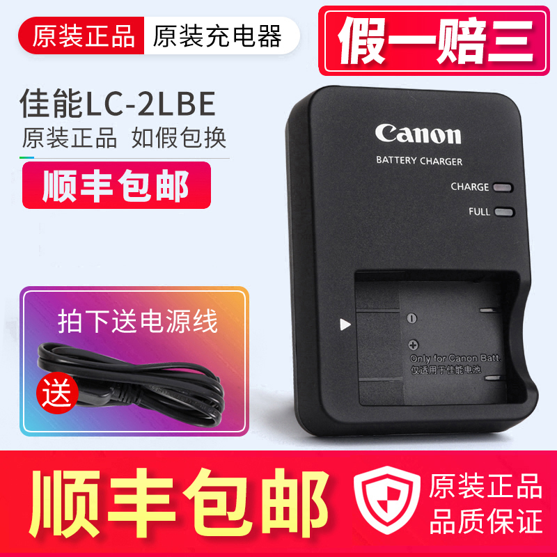 Canon NB-13L original charger G7X II G7X3 G7X2 G5X SX620 SX720 camera battery