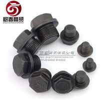 Padded hexagon oil plug Screw plug Throat plug plug plug plug M8*1M10*1M12*1 5M16*1