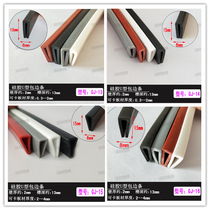  Silicone U-shaped strip Silicone sealing strip Silicone strip decorative high temperature resistant glass fiber reinforced plastic material edge impact-proof sealing strip