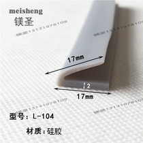  L-shaped V-shaped rubber sealing strip Mechanical equipment edging protective strip Stair non-slip anti-collision strip crimping edge sealing strip