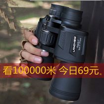 Military use 50 high-definition binocular night vision to find bees mobile phone professional troops telescope 62 10000 meters