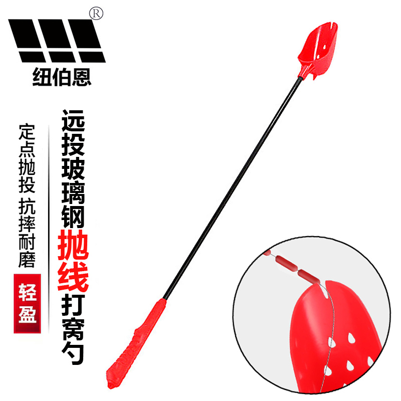Fishing with a spoonful red multi-functional ear spoon threaded fishing supplies, positioning nest fishing gear fishing