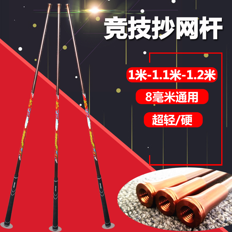 Competitive Black Pit Wild Fishing Fly Transcript Rod Carbon Super Light Ultra Hard Flex Positioning Bailing Rod 1 m 1 1 m 1 2 m