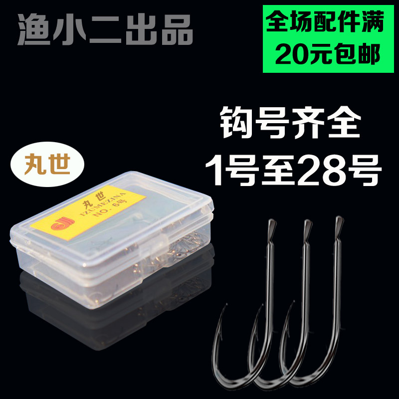 Marusei fish hook with barb high carbon steel flat fishing sub-wire fish hook No. 1 to 28 case loaded bulk hook