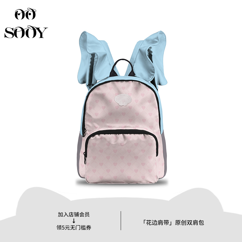 Sooy Pink Backpack for Girls, Mini New Style Bag, Cute, Casual, Versatile, Small School Bag, Travel Backpack Sooy Pink Backpack for Girls, Mini New Style Bag, Cute, Casual, Versatile, Small School Bag, Travel Backpack