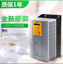 Original SSD Parker Continental DC Governor 590P-53316520-P00-U4A0 Reversible 165A