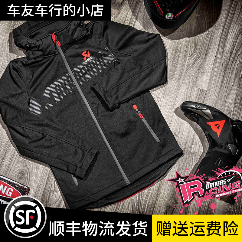 2024 New Motorcycle A-Star Collaboration Scorpio Riding Suit Windproof Waterproof Softshell Jacket for Men and Women Autumn and Winter