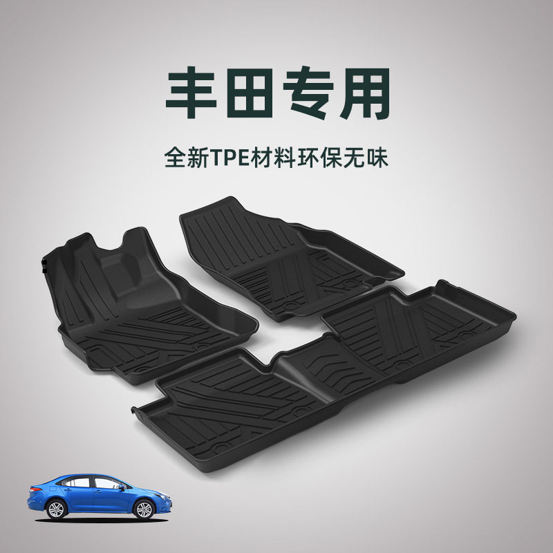 Suitable for Toyota Corolla Rae Ling RAV4 Prado Overbearing CAMRY Asia Long Willanda TPE foot pads