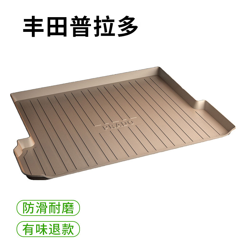 Suitable for Toyota overbearing Prado trunk pad 2700 special 7-seat wear-resistant 19 crossing rear compartment pad