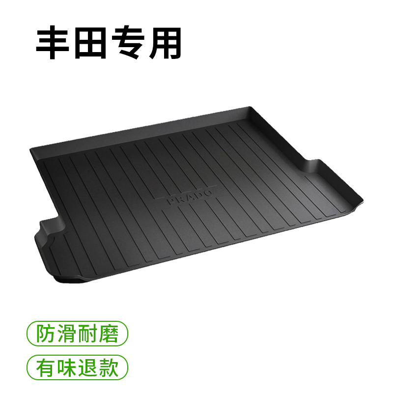 Suitable for ToyotaCorolla Reyling Senna Yize CHRCAMRYrav4 New Crown iA5 trunk cushion