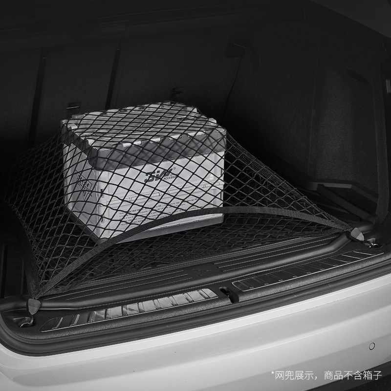 Car trunk net pocket car luggage storage off-road vehicle fixed elastic net SUV supplies anti-collision and anti-skid
