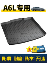 Suitable for Mercedes-Benz C- Class trunk mat C200L C260L C300L C300 C 400 180L trunk mat