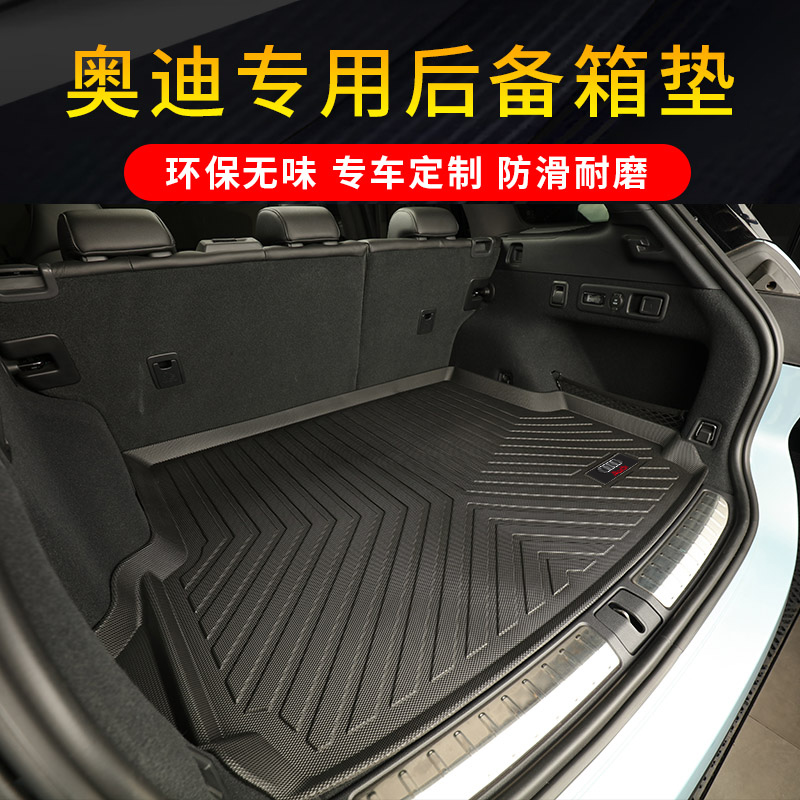 22 Audi A8 A6L A6L A3 A3 A7 A7 Q7 Q7 Q5 Q5 Q2L Q2L full surround car rear carriage cushion