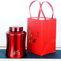 Stainless steel tea leaf jars threaded mouth seal tank large number Chinese style minimalist storage tank metal packaging box can be matched with gift bag
