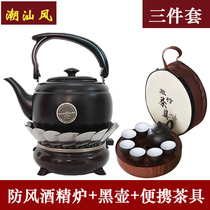 Solid alcohol tea stove Portable alcohol stove Tea kettle Outdoor tea stove Travel tea set Outdoor teapot