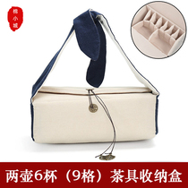 Day Style Tea Set Containing Box Two Pots Four Cups Six Cups Portable Bag Outdoor Travel Hand Hemp Cloth Bag Teapot Tea Cup