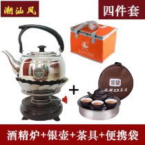 Alcohol Oven Cooking Tea Windproof Outdoor Vehicular Portable Kongfu Tea Oven Retro Alcohol Stove Stainless Steel Burning Water Pot Whole Set