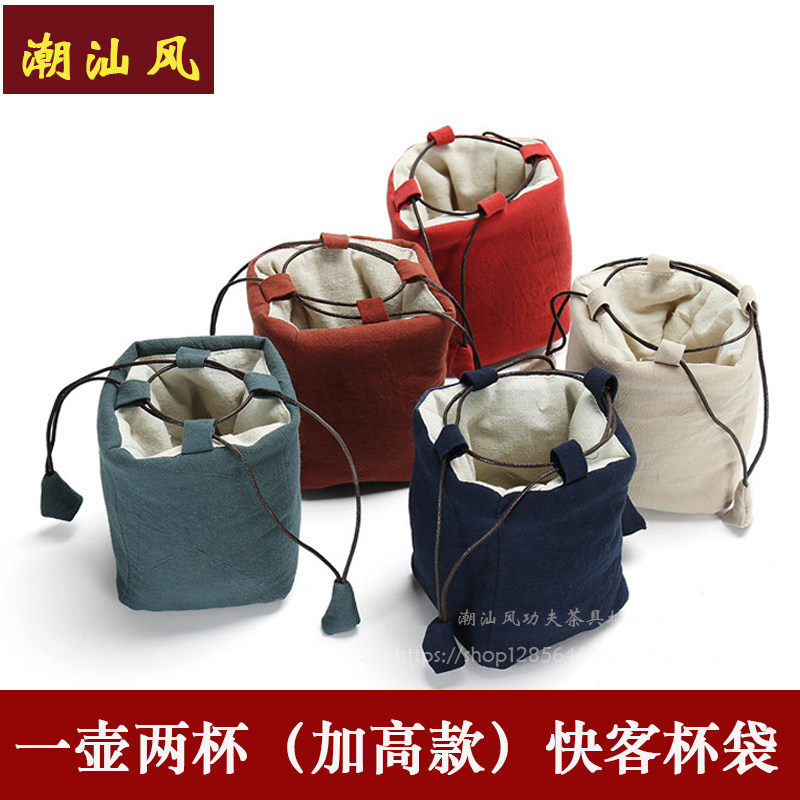 A pot of two glasses of four glasses travel tea set with portable cotton hemp cloth bag Quick passenger cup Handheld packing teapot bag