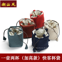 One pot two cups four cups travel tea set portable cotton linen bag quick cup portable storage package teapot bag