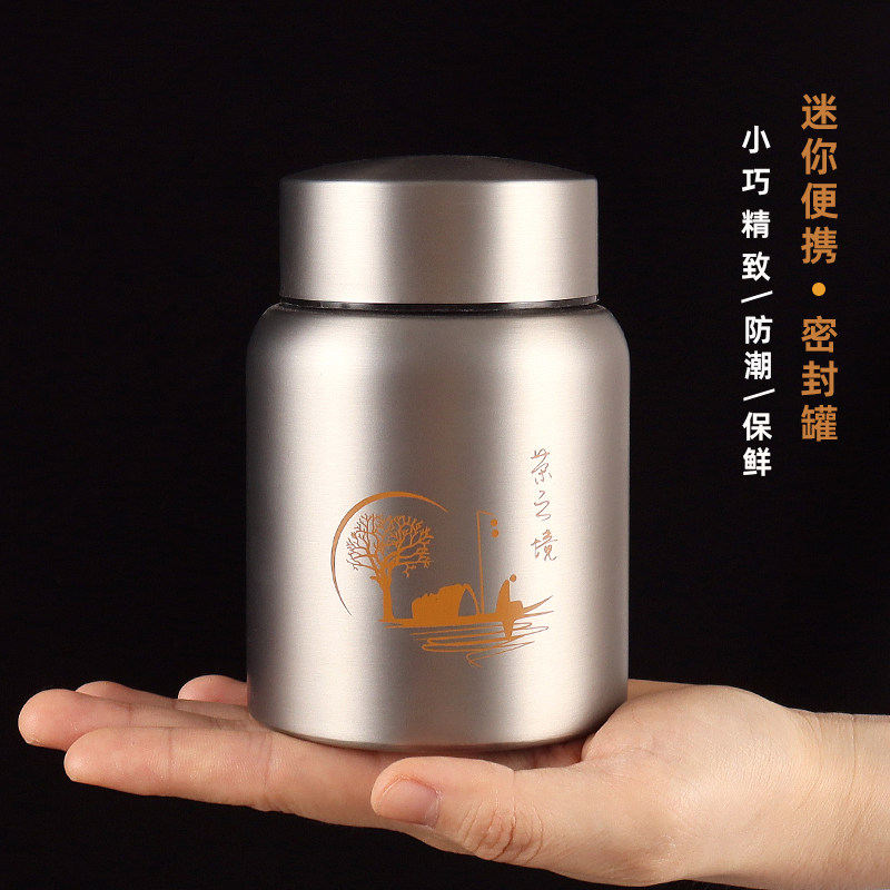 Carry-on tea leaf jar Mini creative personality Chinese small stainless steel metal travel storage tea jar sealed jar tea bin