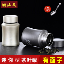 Small tea jar Stainless steel travel portable metal sealed jar Storage jar Mini carry-on tea rice jar