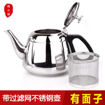 Hotel Stainless Steel Small Teapot teapot induction cooktop Kettle With Filter Screen Restaurant Hotel Home Burning Kettle Punch Tea