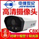 Zhongwei Century Camera C8K remote mobile phone cloud vision home network high-definition night vision surveillance IPC camera