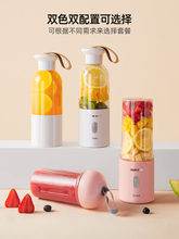 历史新低：29元包邮   AUX/奥克斯 HX-BL90 便携式榨汁机