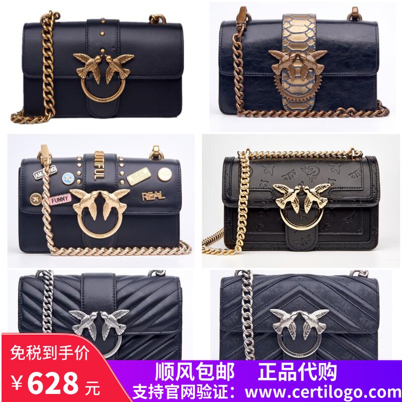pinko swallow bag tasted high woman bag new genuine leather micro-stamp embossed chain bag single shoulder inclined satchel bag