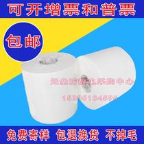 Laboratory industrial dust-free paper steel mesh wiping paper roll industrial oil-absorbing paper dust-free paper same quality absorbs water