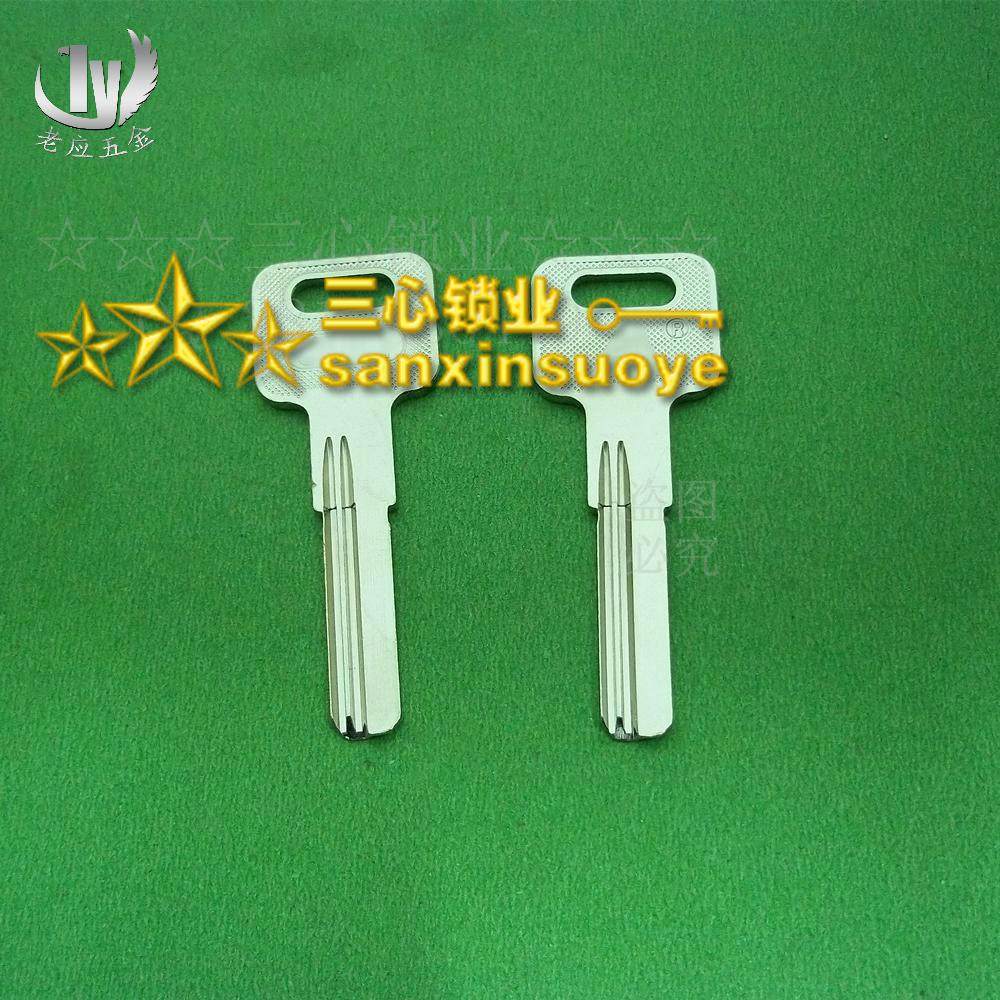 Electric all-copper giant security door key blank 29mm long version of key blank key blank jl
