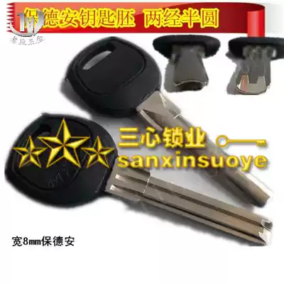 Wide 8mm glue half round anti-theft door key embryo 2 by double convex back semi-circle bda