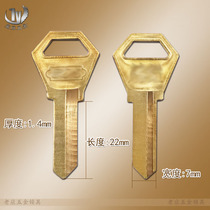 Locksmith supplies positive and negative drawer key embryo supply various key embryo front 21mm