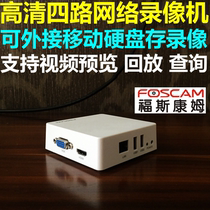 Foscam 3004H NVR external USB device network video recorder